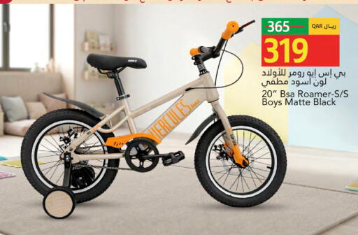 available at Gulf Food Center in Qatar - Al Daayen