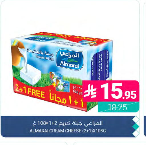 available at Muntazah Markets in KSA, Saudi Arabia, Saudi - Dammam