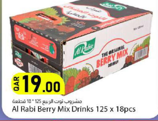 available at Dana Market in Qatar - Al Daayen