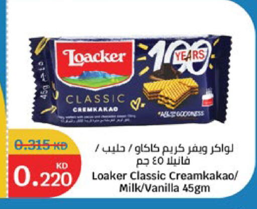 Vanilla available at City Hypermarket in Kuwait - Jahra Governorate