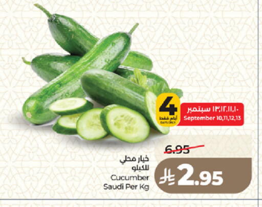 Cucumber from Saudi Arabia available at LULU Hypermarket in KSA, Saudi Arabia, Saudi - Medina