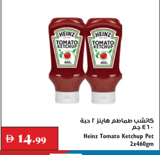 Tomato available at Trolleys Supermarket in UAE - Dubai