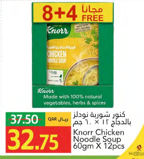 available at جلف فود سنتر in قطر - الخور