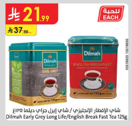 available at الدانوب in مملكة العربية السعودية, السعودية, سعودية - الأحساء‎