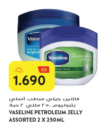 available at Grand Hyper in Kuwait - Jahra Governorate