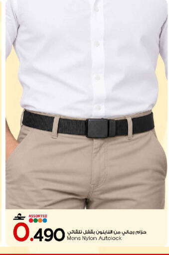 available at مارك & سايف in عُمان - مسقط‎