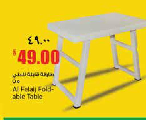 available at ريتيل مارت in قطر - الضعاين