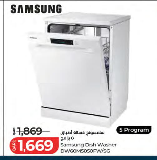 available at لولو هايبرماركت in قطر - الدوحة