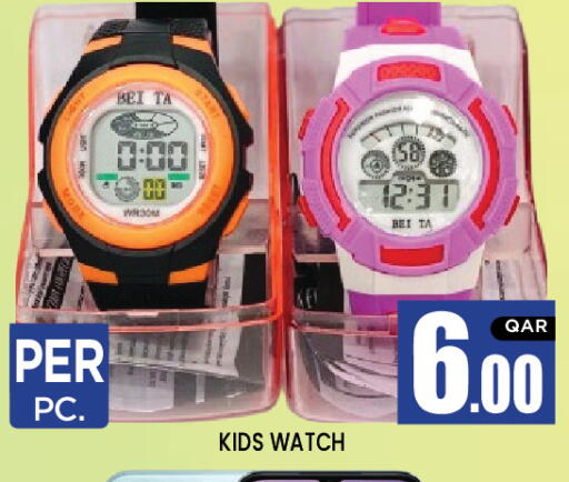 available at New Stop n Shop @Al Athiya in Qatar - Al Rayyan