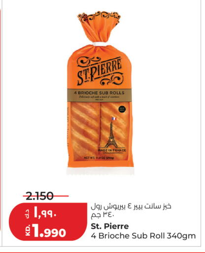 available at Lulu Hypermarket  in Kuwait - Jahra Governorate