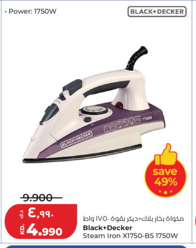 available at لولو هايبر ماركت in الكويت - محافظة الجهراء