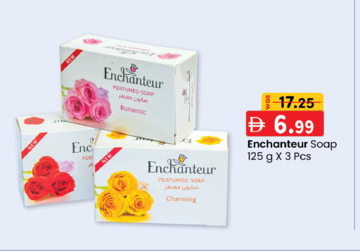 available at K.M Hypermarket in UAE - Abu Dhabi