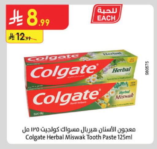 available at Danube in KSA, Saudi Arabia, Saudi - Khamis Mushait