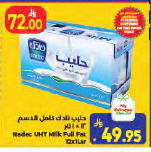 available at Kabayan Hypermarket in KSA, Saudi Arabia, Saudi - Jeddah
