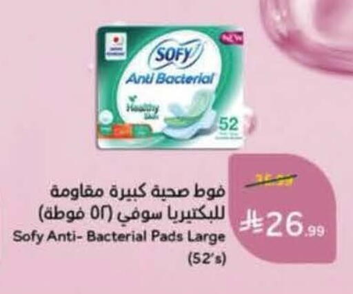 available at Hyper Panda in KSA, Saudi Arabia, Saudi - Medina