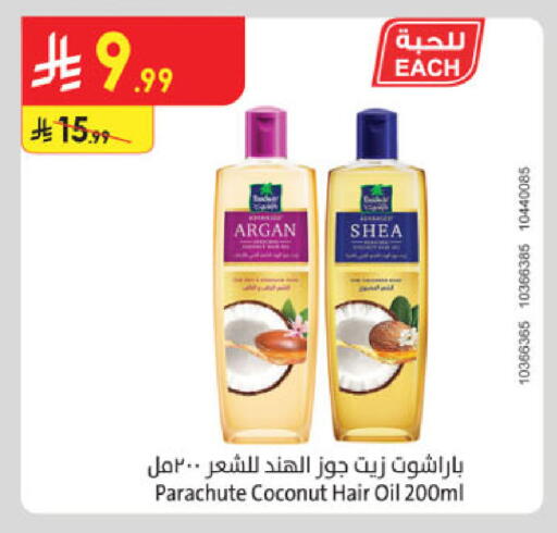 Coconut available at الدانوب in مملكة العربية السعودية, السعودية, سعودية - خميس مشيط