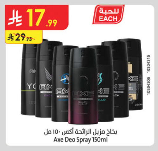 available at الدانوب in مملكة العربية السعودية, السعودية, سعودية - جدة