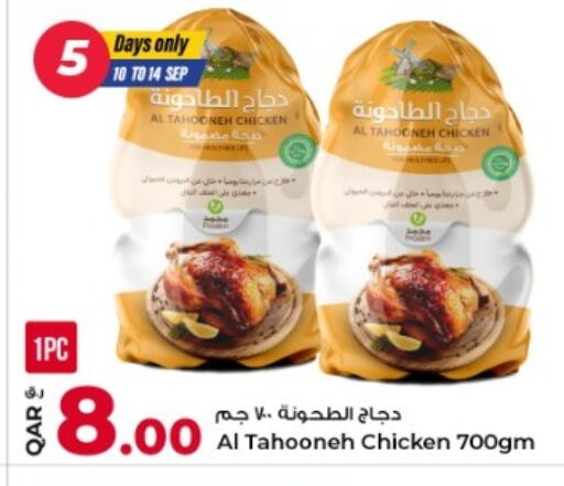 available at روابي هايبرماركت in قطر - أم صلال