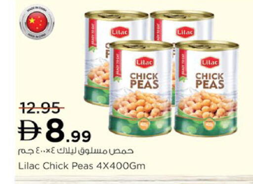 Peas available at نستو هايبرماركت in الإمارات العربية المتحدة , الامارات - دبي
