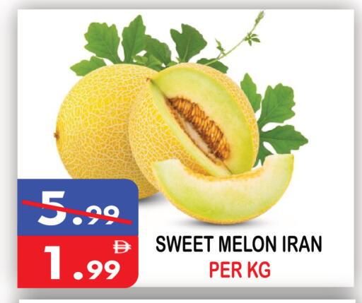 Melon from Iran available at United Hypermarket in UAE - Dubai