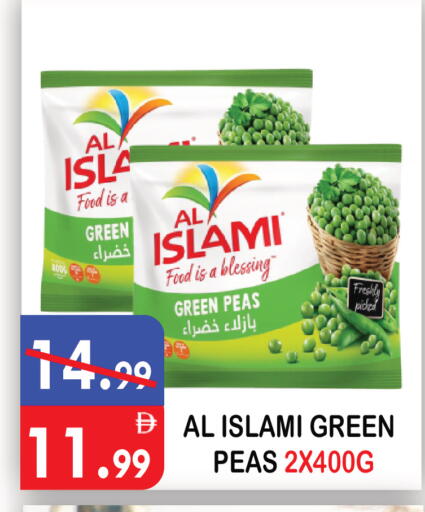Peas available at United Hypermarket in UAE - Dubai