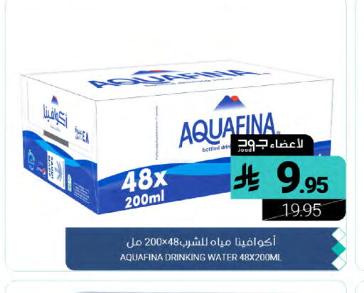 available at Muntazah Markets in KSA, Saudi Arabia, Saudi - Dammam