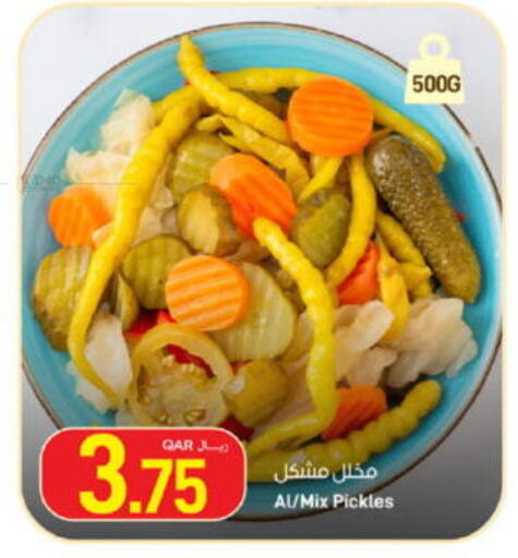 available at ســبــار in قطر - أم صلال