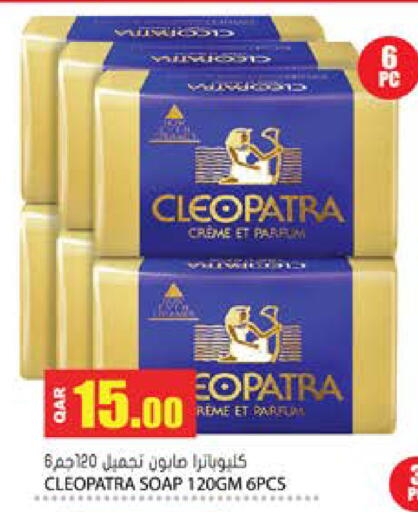 available at Grand Hypermarket in Qatar - Doha