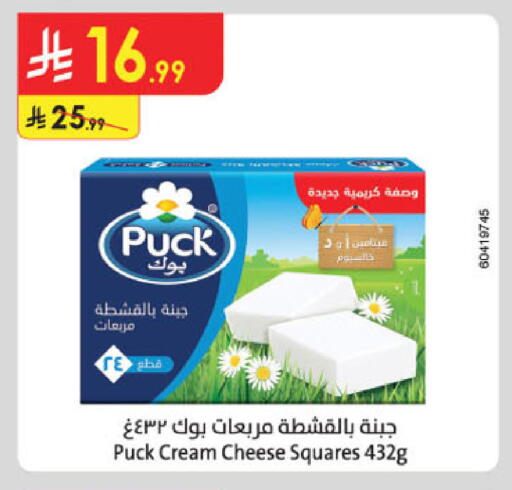 available at Danube in KSA, Saudi Arabia, Saudi - Khamis Mushait