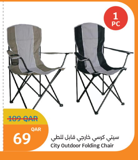 available at سيتي هايبرماركت in قطر - أم صلال