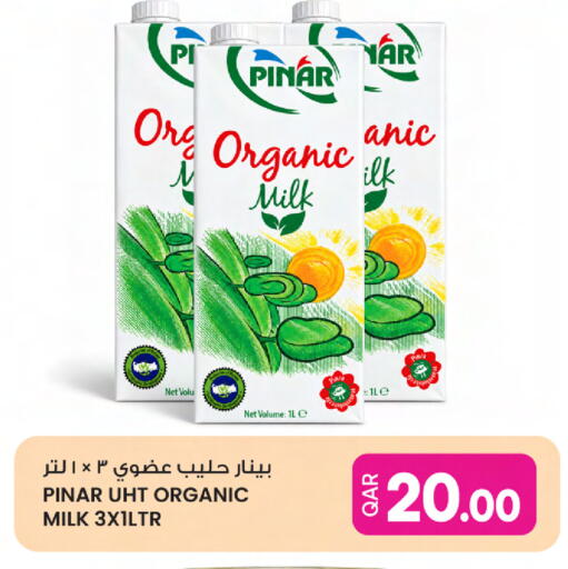 available at أنصار جاليري in قطر - الضعاين