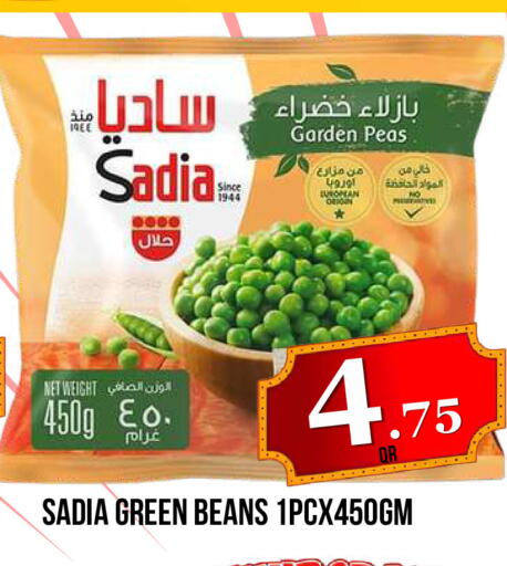 Peas available at Dubai Shopping Center in Qatar - Al Wakra