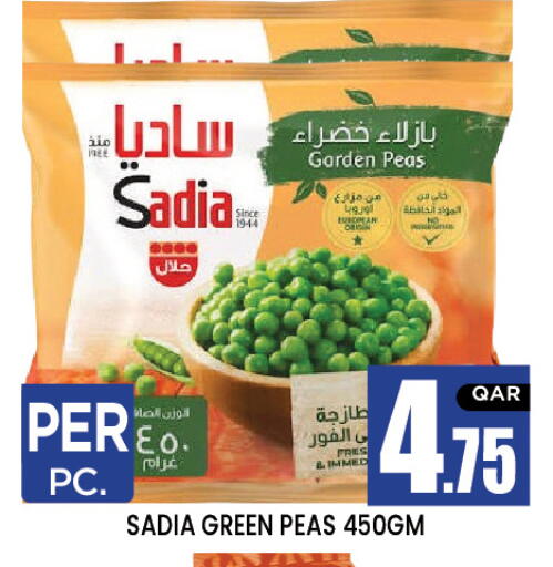 Peas available at New Stop n Shop @Al Athiya in Qatar - Doha