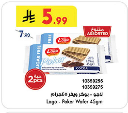 available at Bin Dawood in KSA, Saudi Arabia, Saudi - Medina
