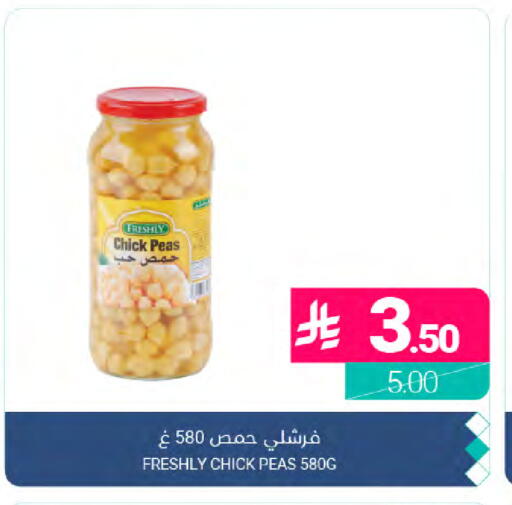 Peas available at Muntazah Markets in KSA, Saudi Arabia, Saudi - Dammam