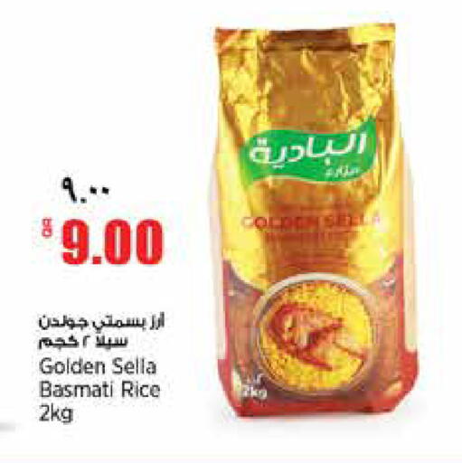 available at New Indian Supermarket in Qatar - Al Daayen