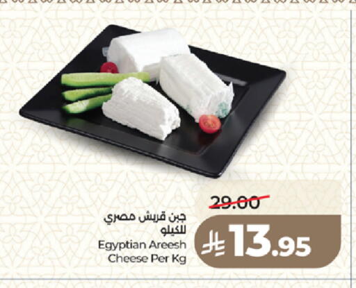 available at لولو هايبرماركت in مملكة العربية السعودية, السعودية, سعودية - المدينة المنورة