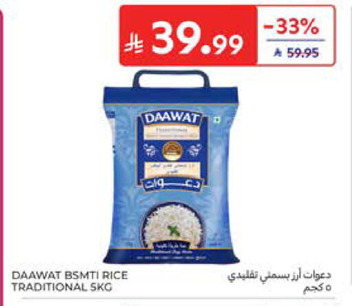 available at Carrefour in KSA, Saudi Arabia, Saudi - Al Khobar