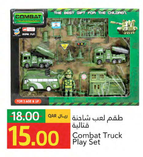 available at جلف فود سنتر in قطر - الخور