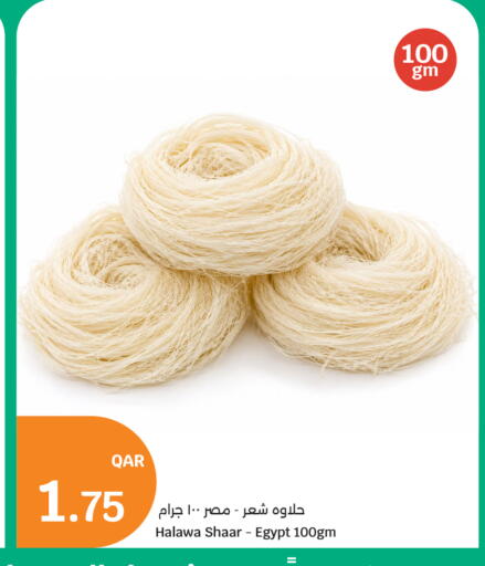 available at City Hypermarket in Qatar - Al Khor