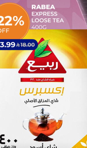 available at Carrefour in KSA, Saudi Arabia, Saudi - Jeddah
