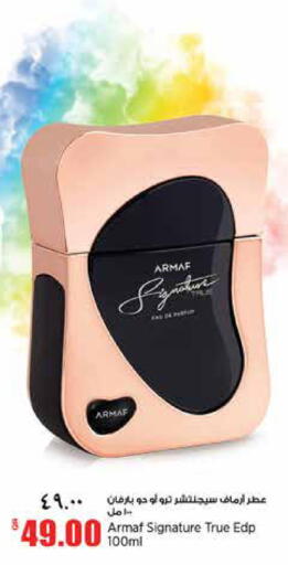 available at سوبر ماركت الهندي الجديد in قطر - الدوحة