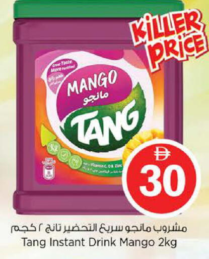 Mango available at نستو هايبرماركت in الإمارات العربية المتحدة , الامارات - دبي