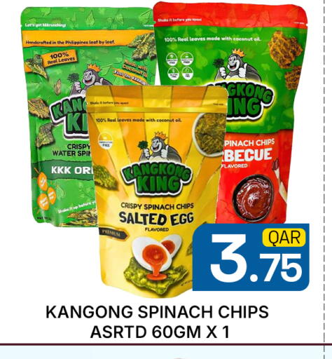 Coconut Spinach available at Majlis Hypermarket in Qatar - Doha