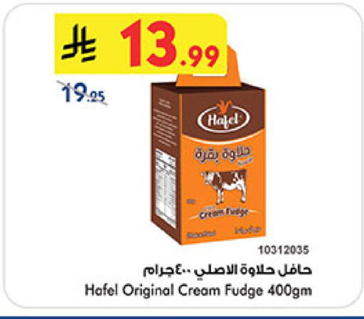 available at Bin Dawood in KSA, Saudi Arabia, Saudi - Medina