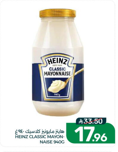 available at Mazaya in KSA, Saudi Arabia, Saudi - Dammam