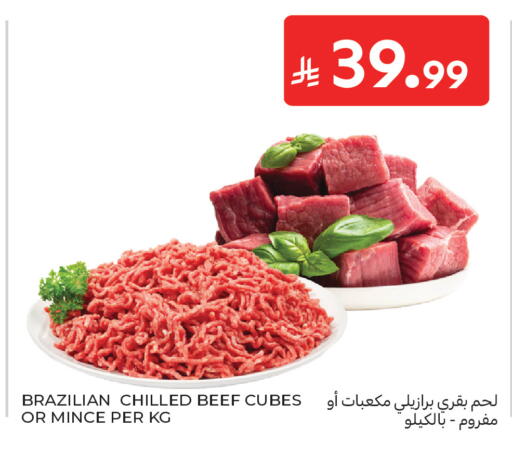 available at كارفور ماركت in مملكة العربية السعودية, السعودية, سعودية - الرياض