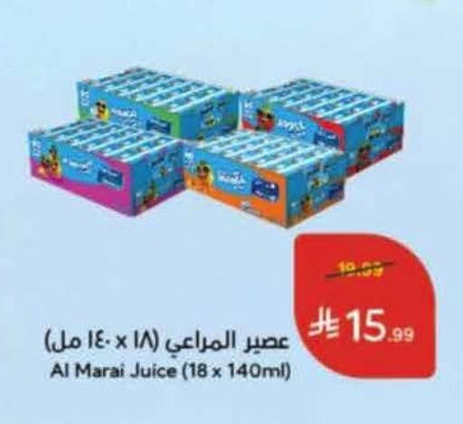 available at هايبر بنده in مملكة العربية السعودية, السعودية, سعودية - الخرج