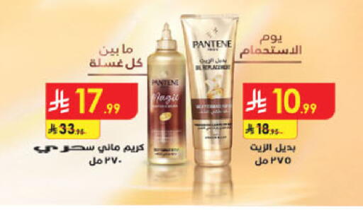 available at الدانوب in مملكة العربية السعودية, السعودية, سعودية - جدة