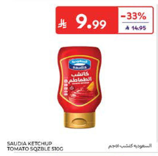 Tomato available at Carrefour in KSA, Saudi Arabia, Saudi - Al Khobar